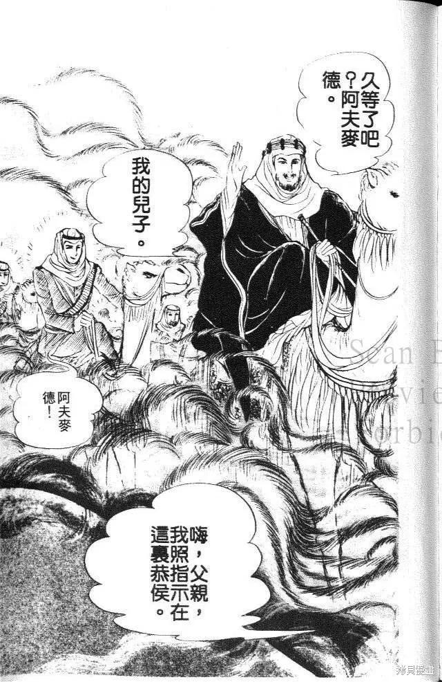 第203页
