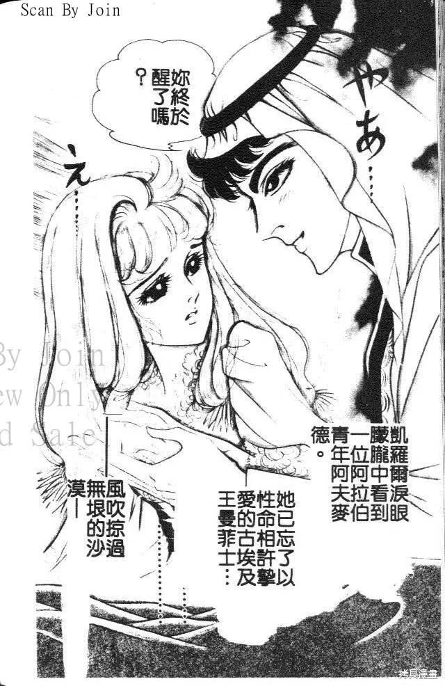 第206页