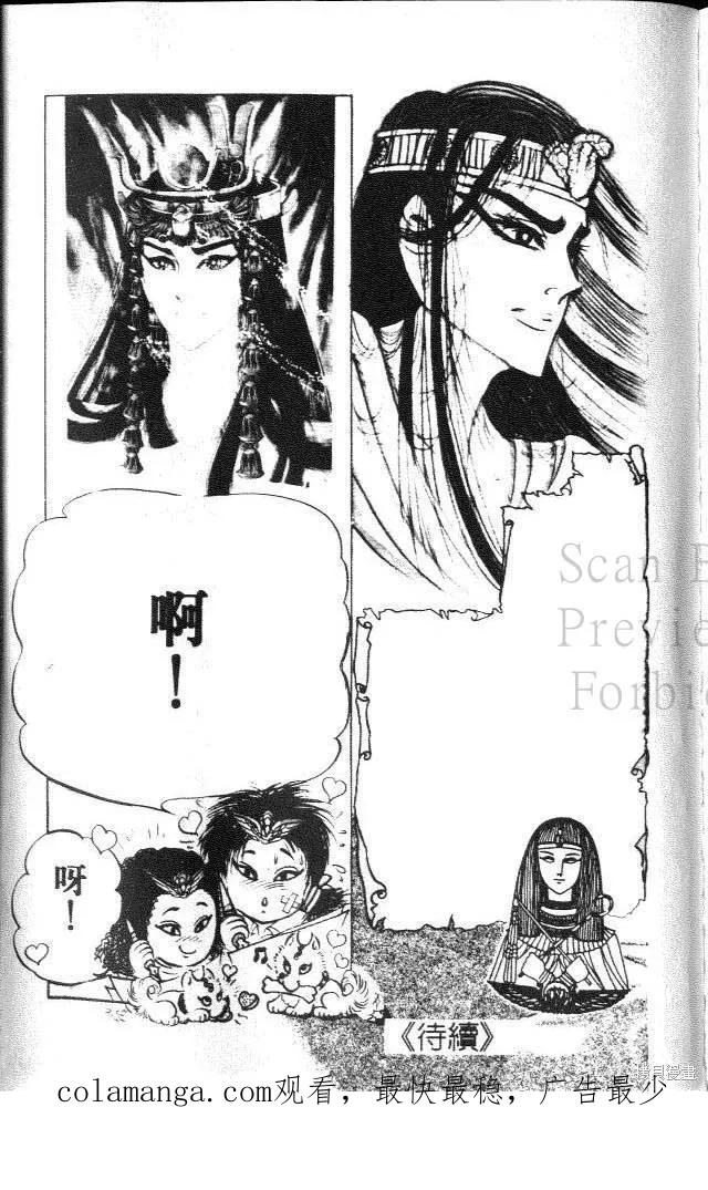 第207页