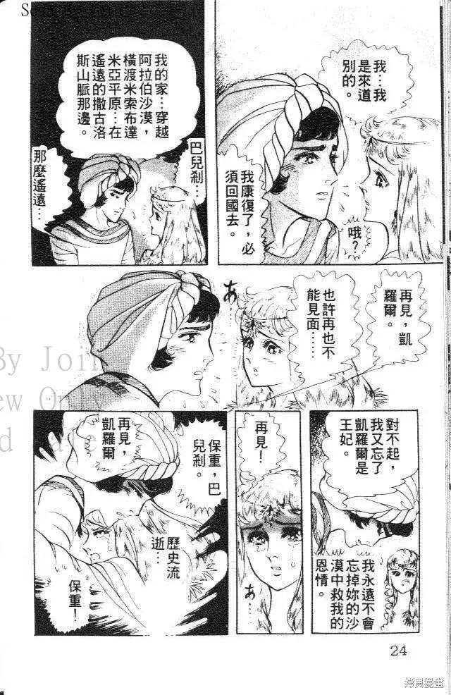 第24页