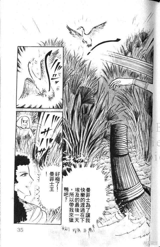 第35页