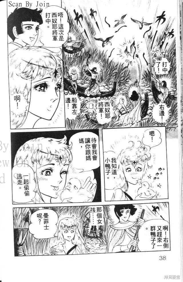 第38页