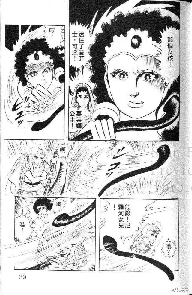 第39页