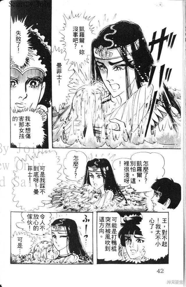 第42页