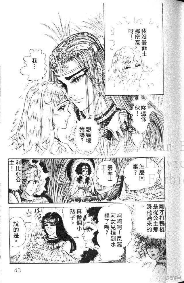 第43页
