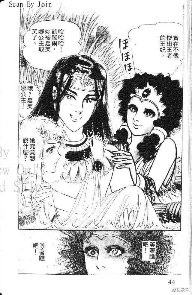 第44页
