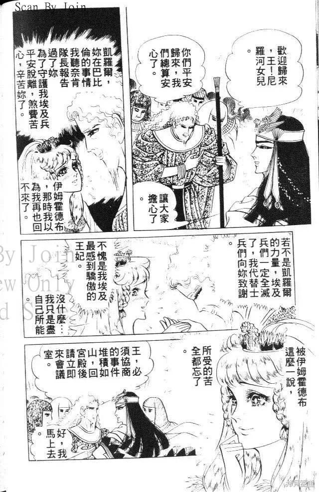 第50页
