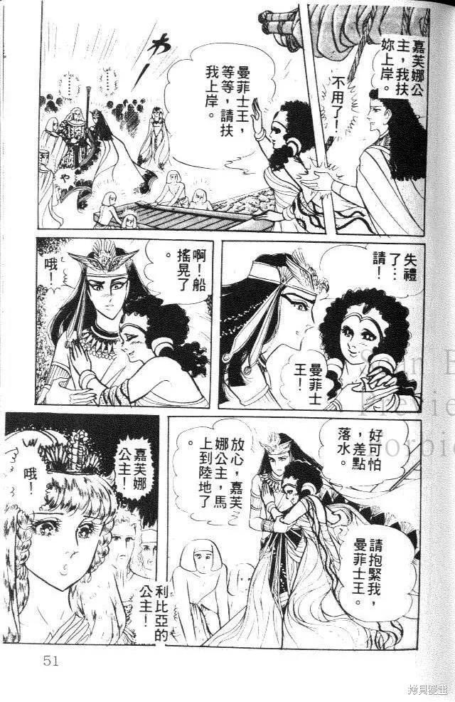 第51页