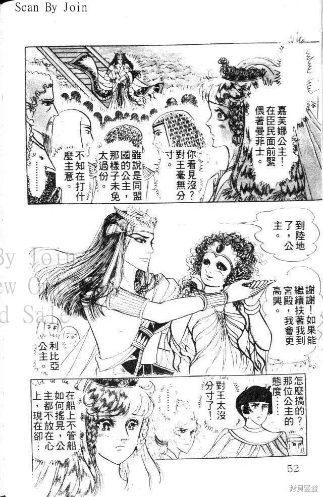 第52页