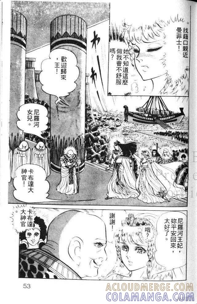 第53页