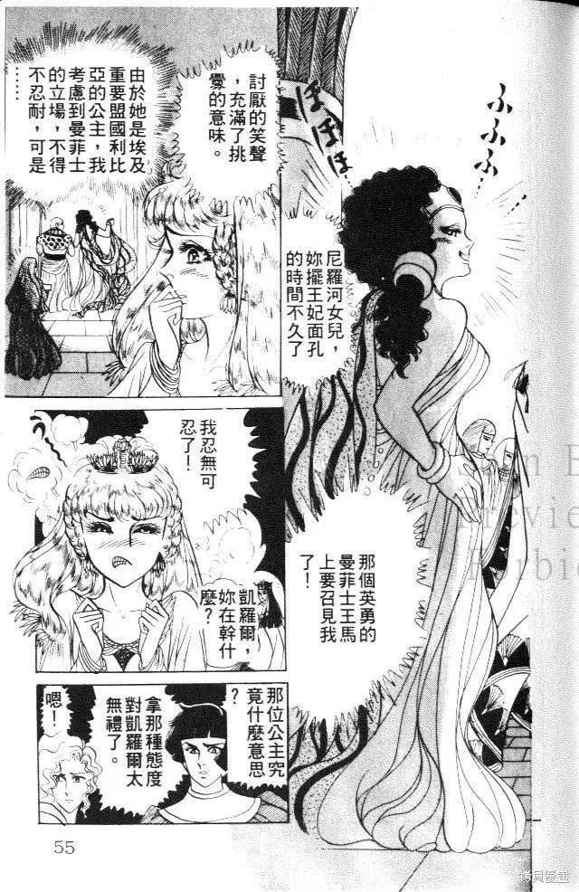 第55页