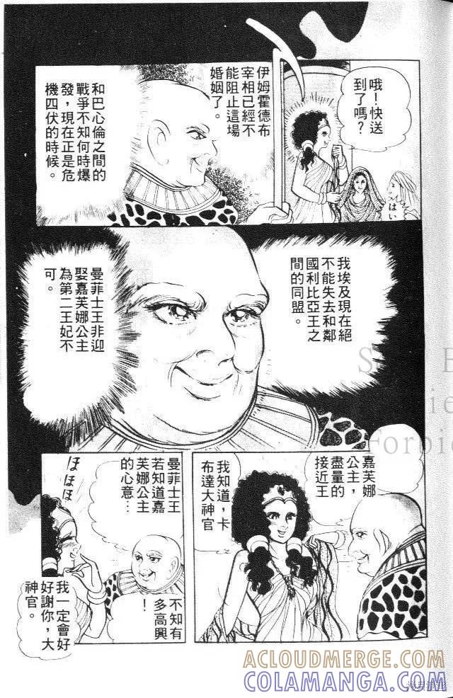 第57页
