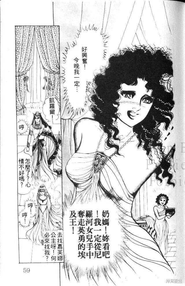 第59页