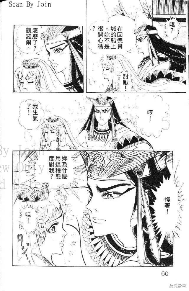 第60页