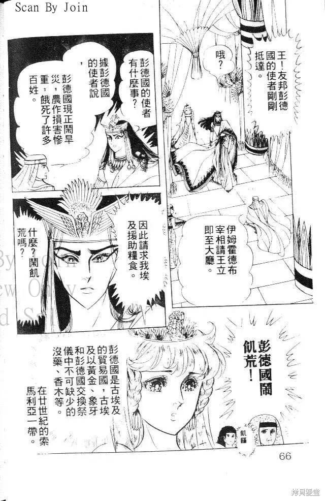 第66页