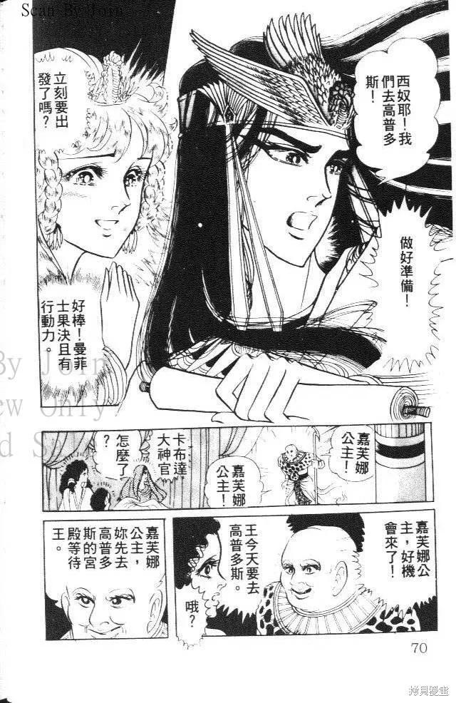 第70页