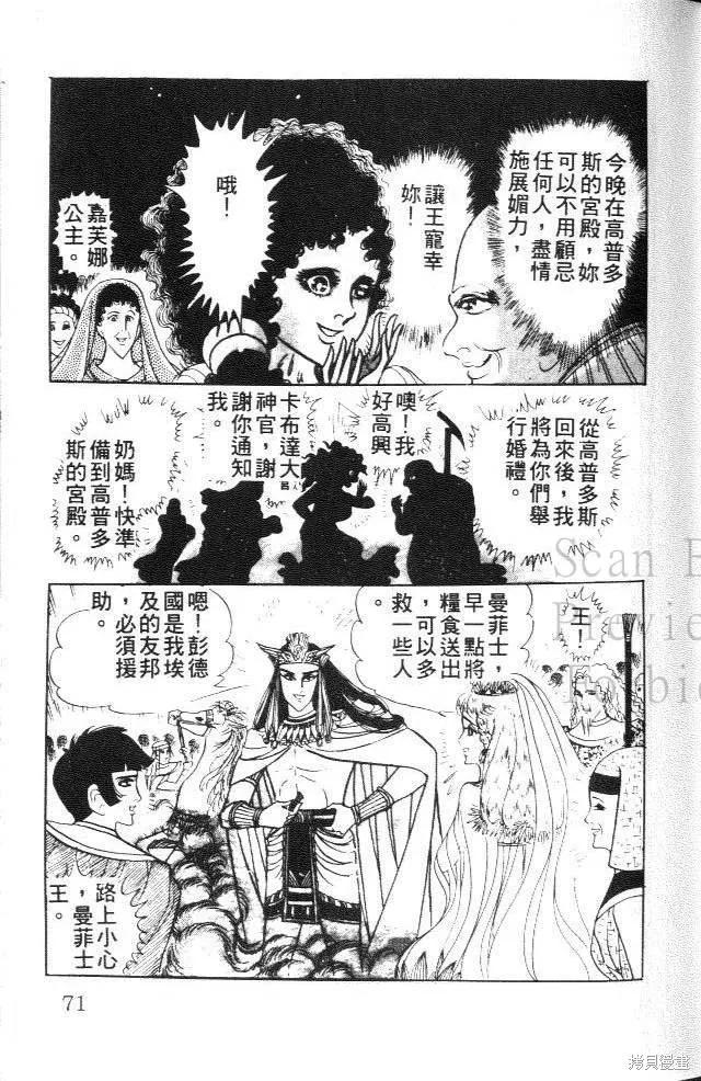 第71页