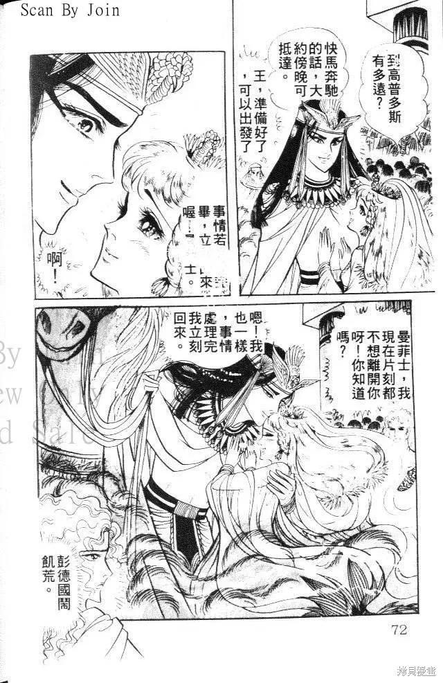 第72页