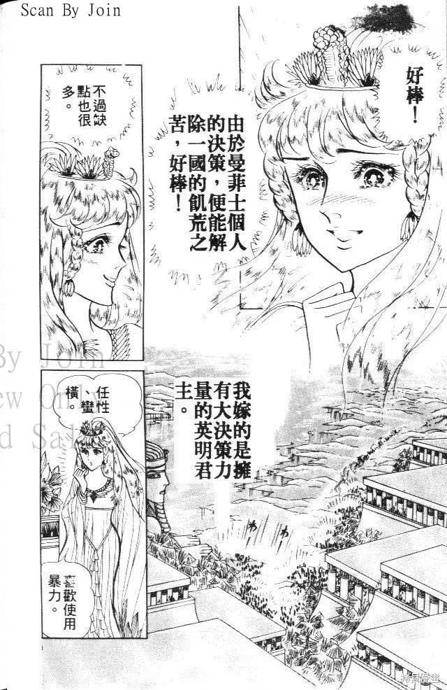 第74页