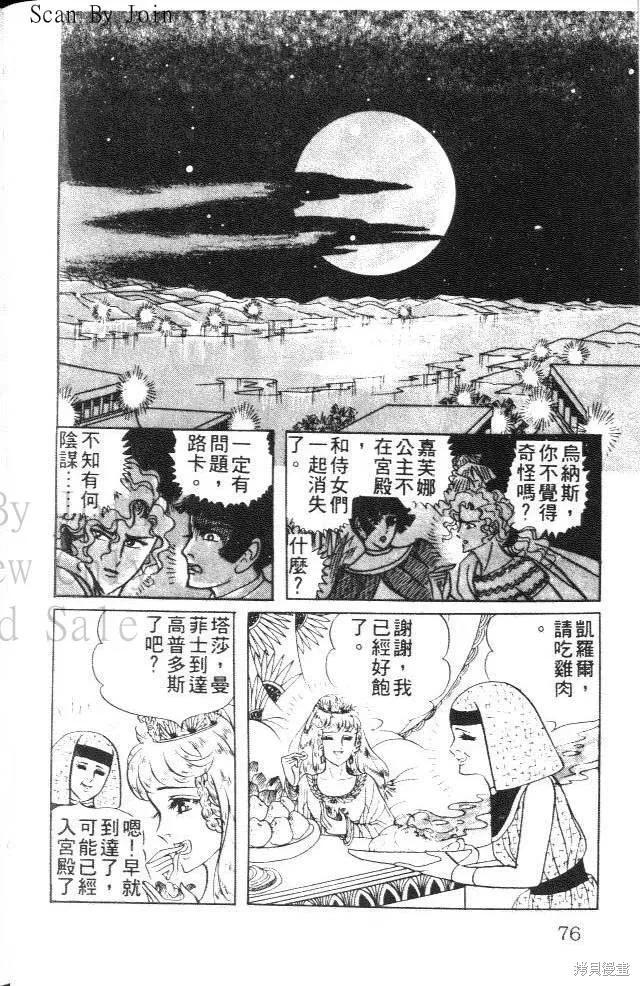 第76页