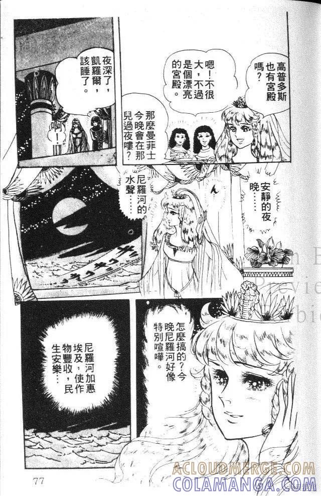 第77页