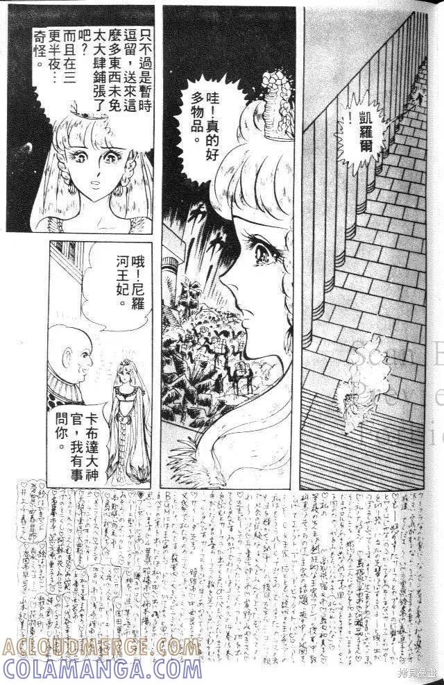 第81页