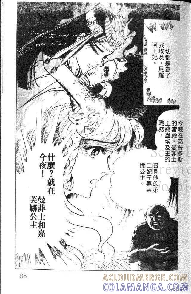 第85页