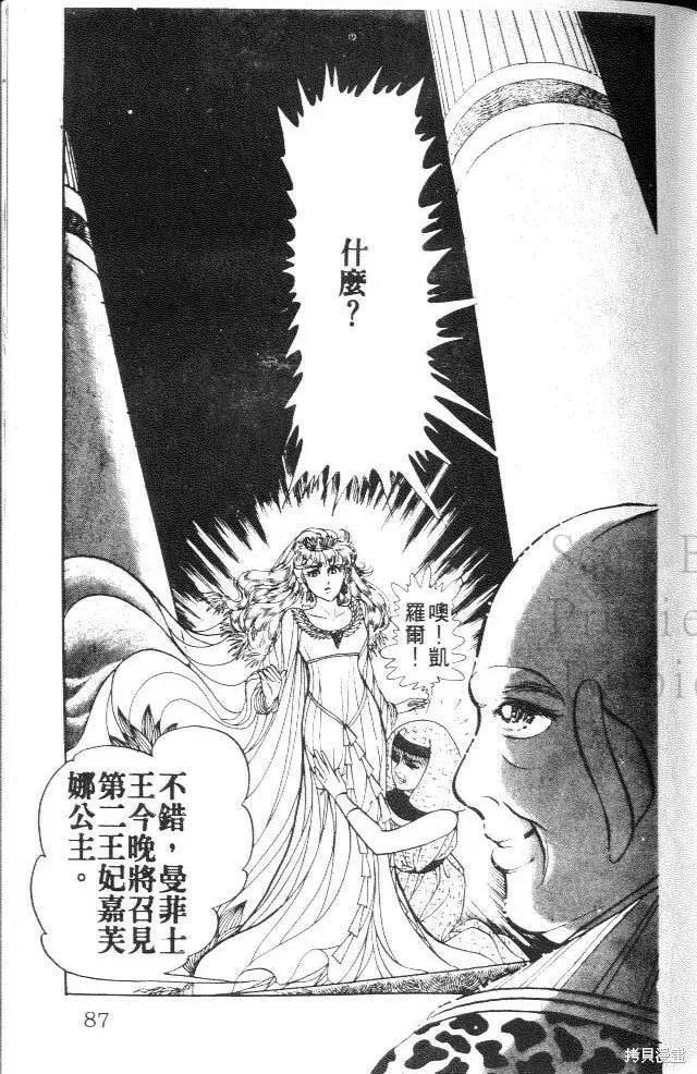 第87页