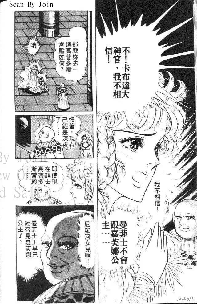 第92页