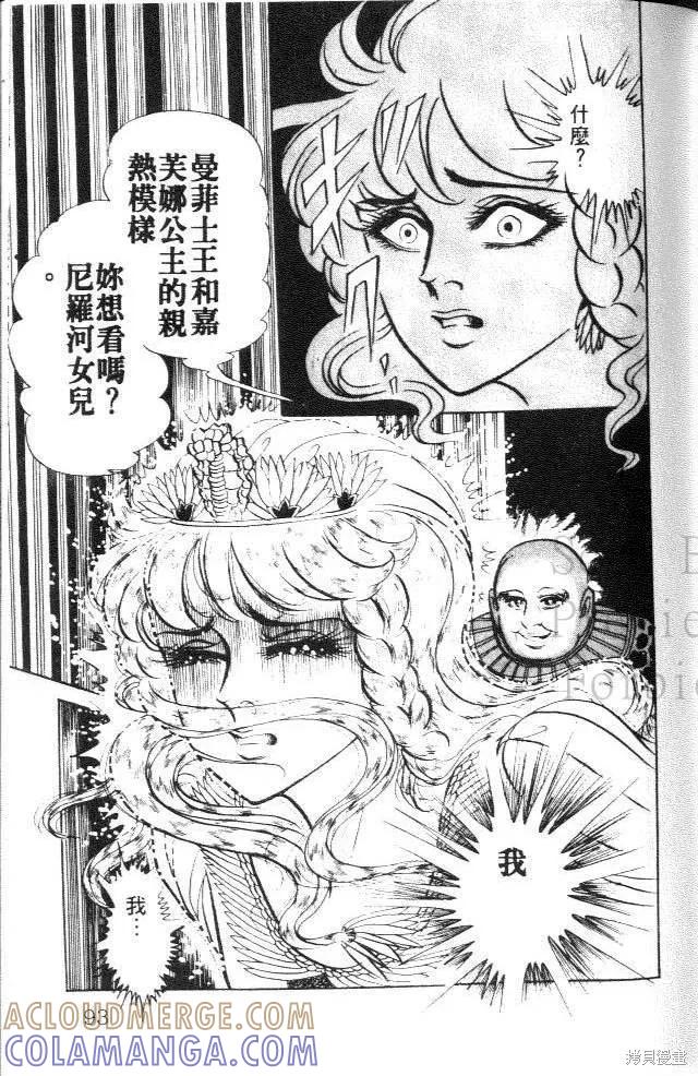 第93页