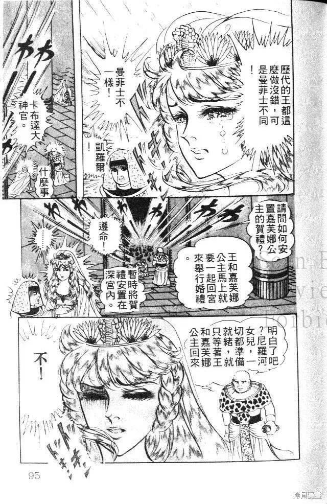 第95页
