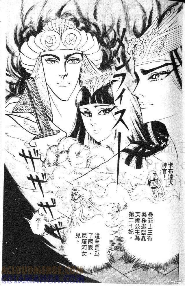 第97页