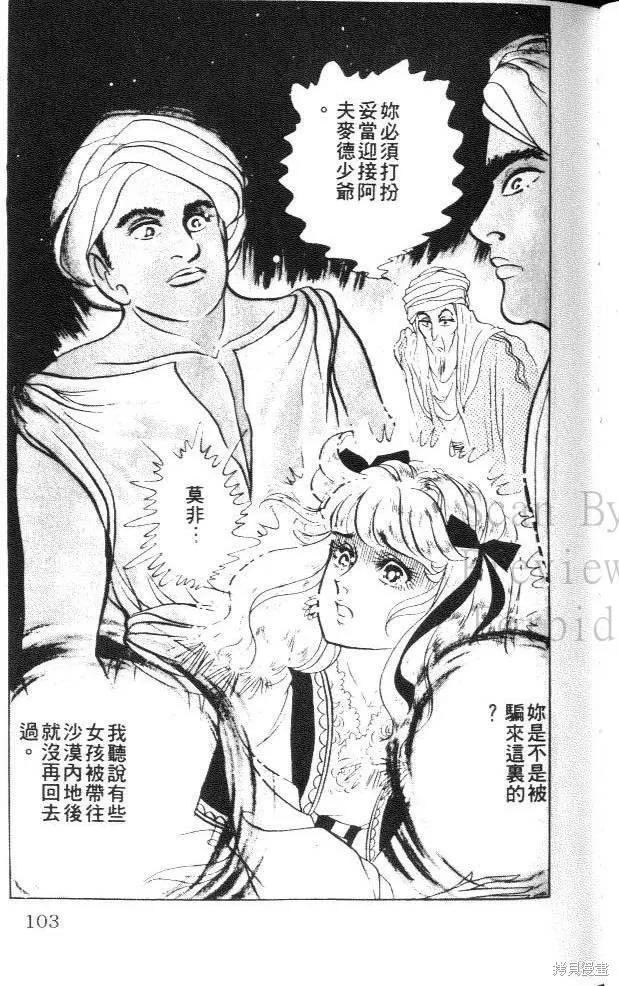 第103页