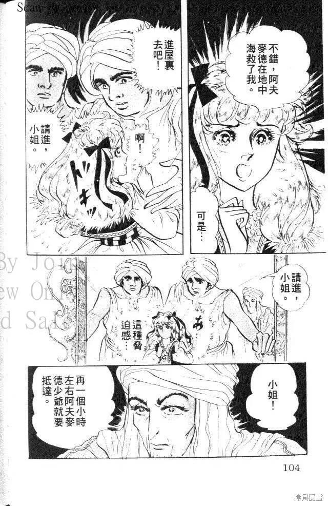 第104页