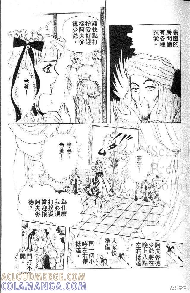 第105页