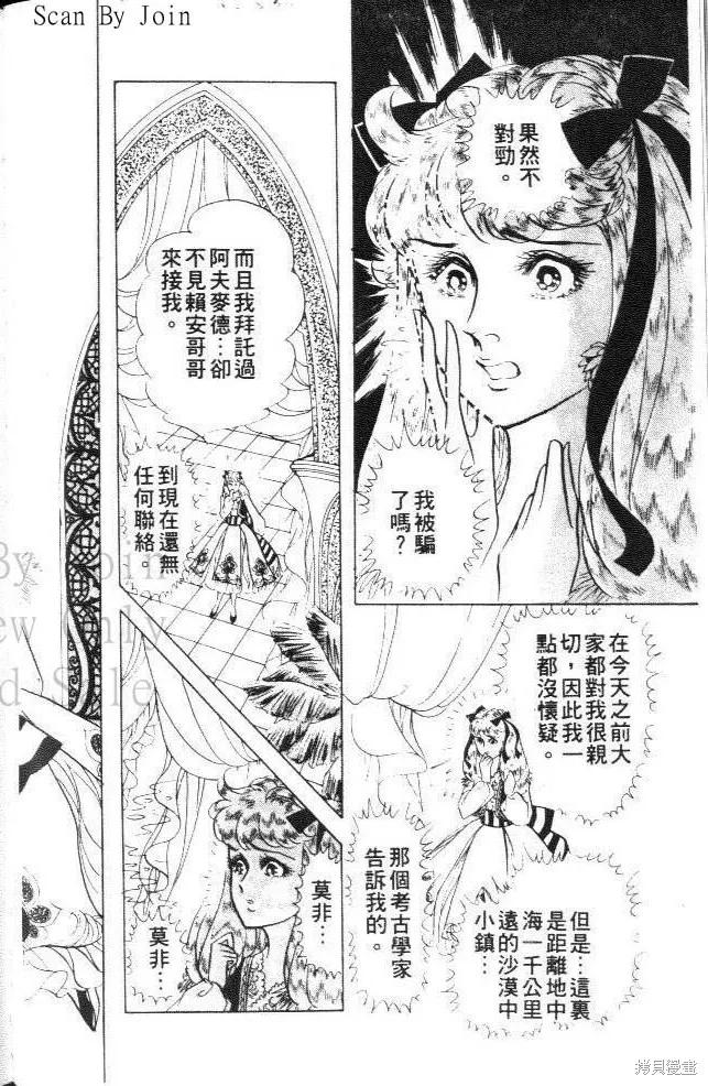 第106页