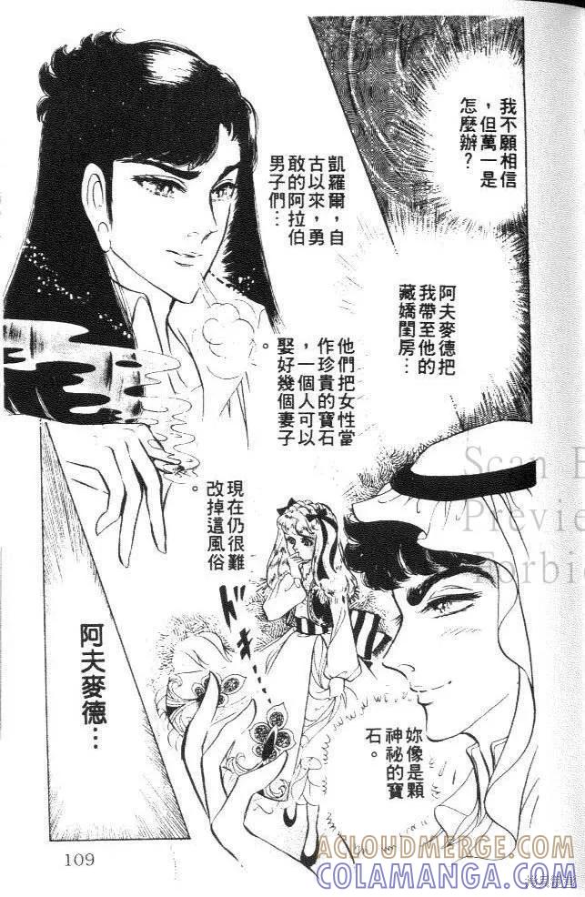 第109页