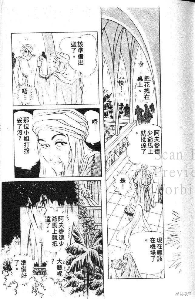 第111页