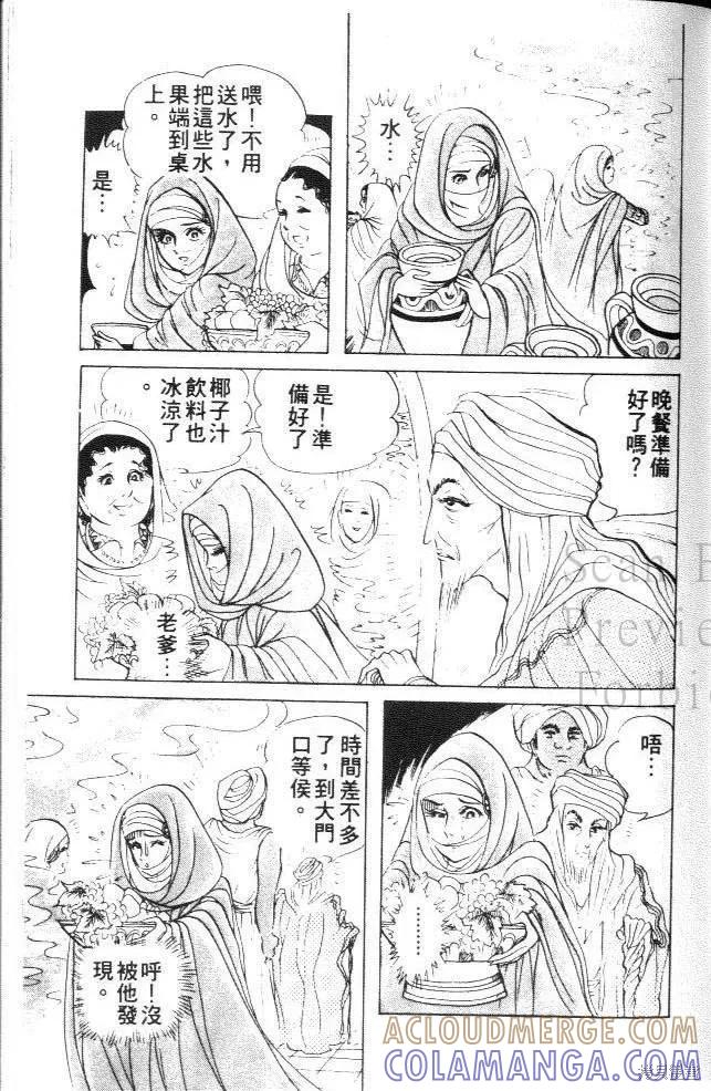 第113页