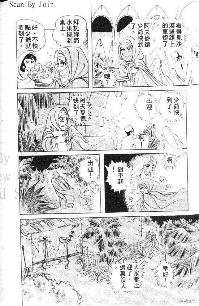 第114页