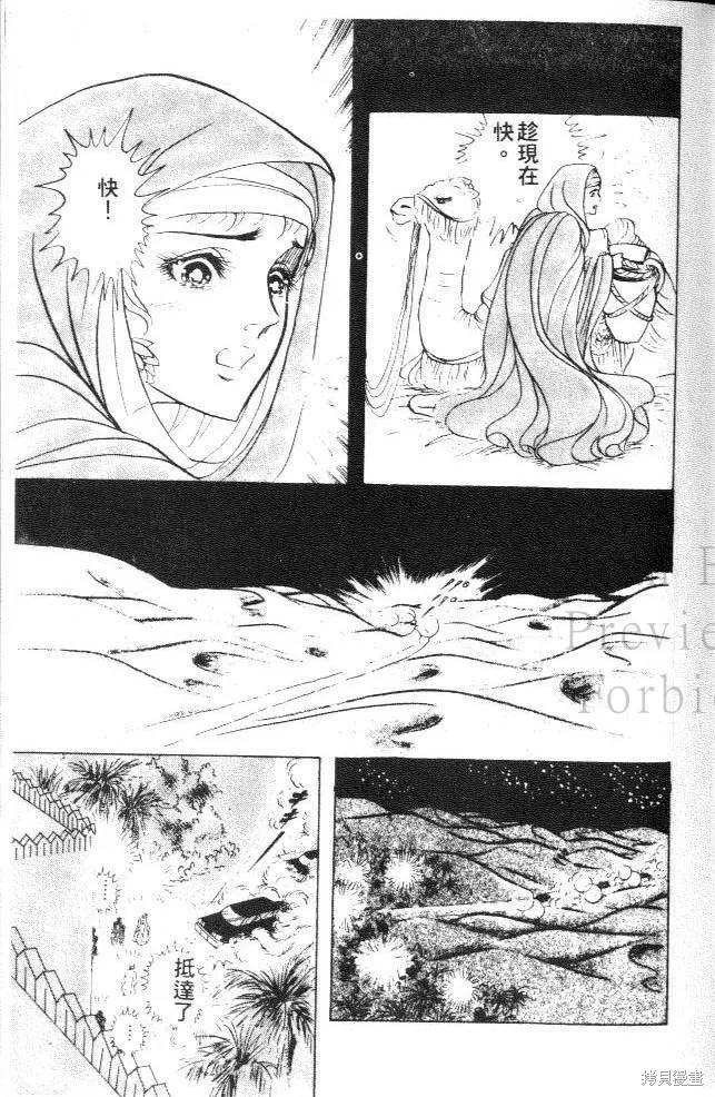第115页