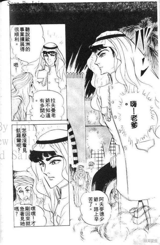 第116页