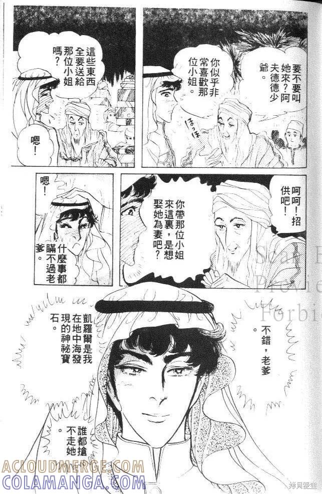 第117页