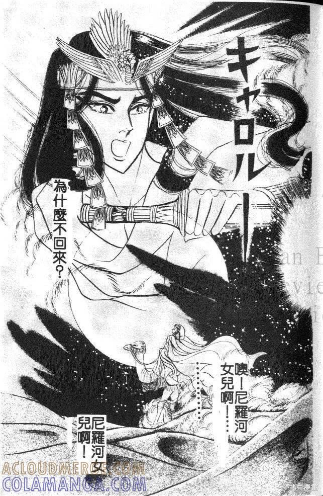 第121页
