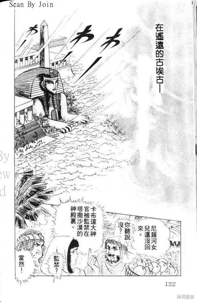 第122页