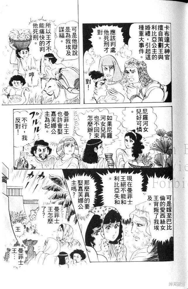 第123页