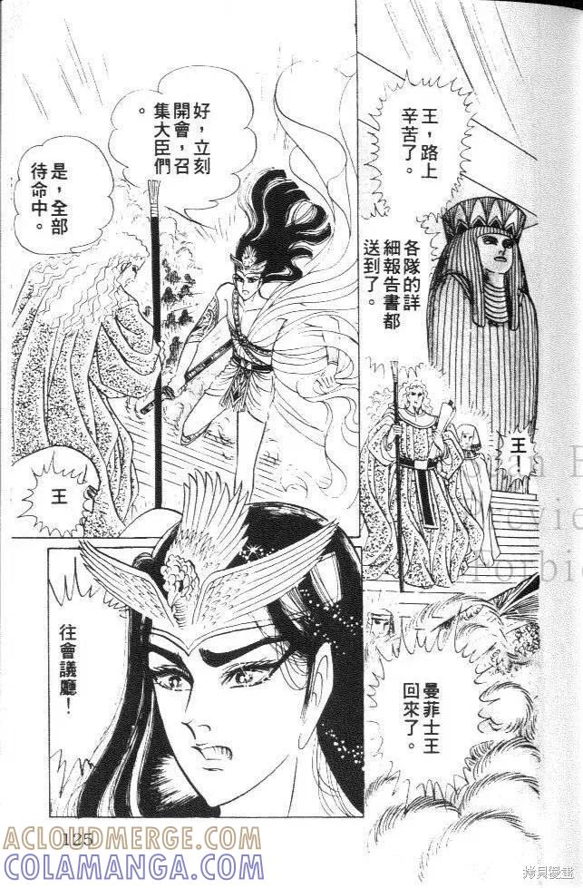 第125页