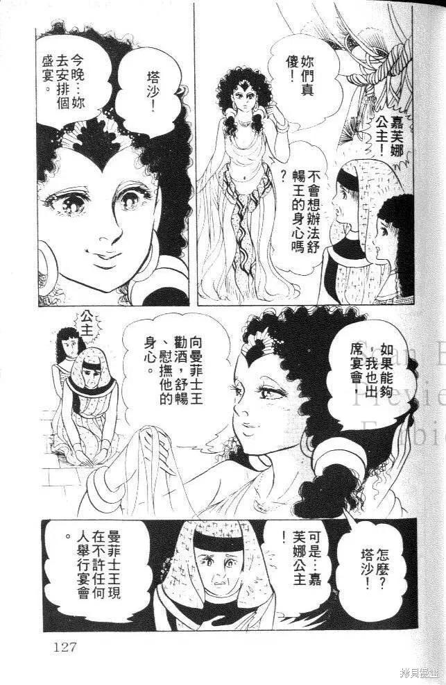 第127页