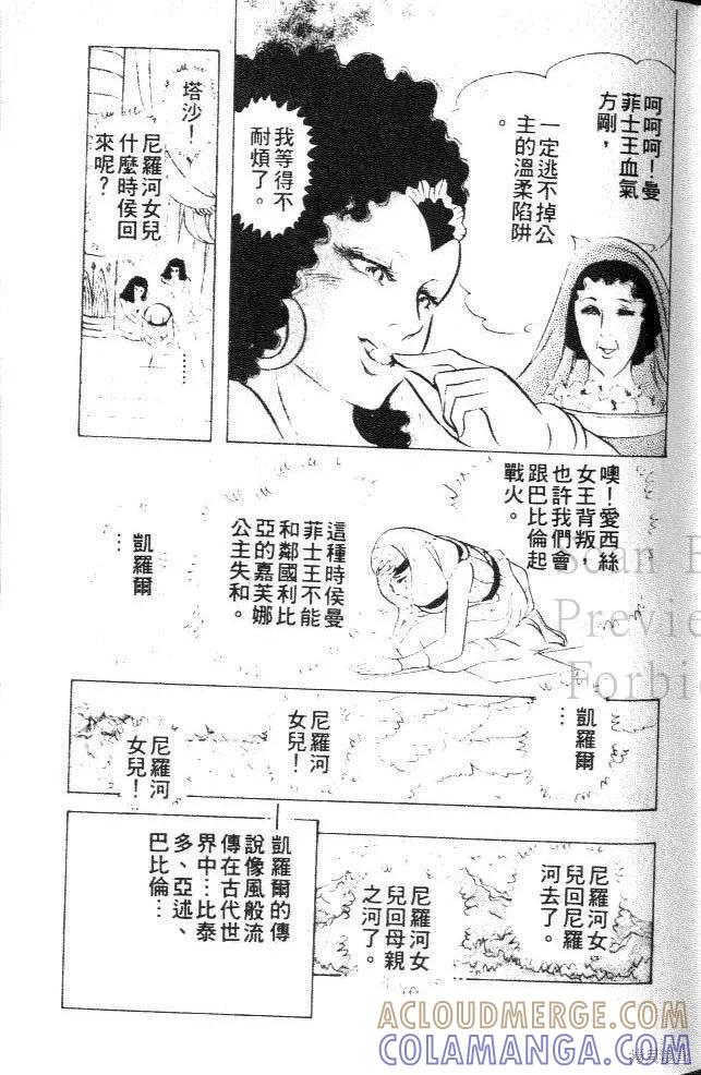 第129页