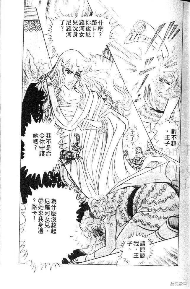 第131页
